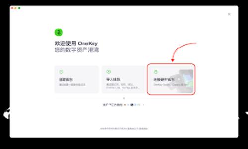 比特币挖矿：钱包地址忘记怎么办？