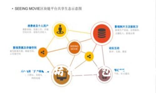 如何申请以太坊代币钱包:一步步指南