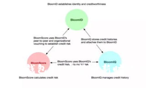 马斯克与狗狗币钱包:加密货币新时代的起伏与机遇