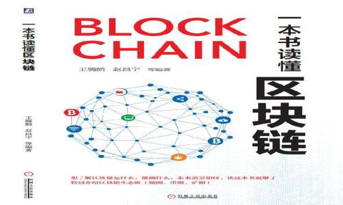 如何安全快捷地将代币转移到以太坊钱包