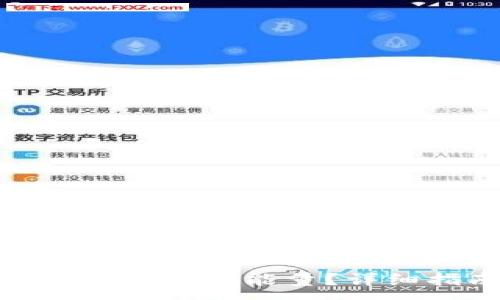 :
IM钱包如何冻结TRX能量?详细指南与技巧